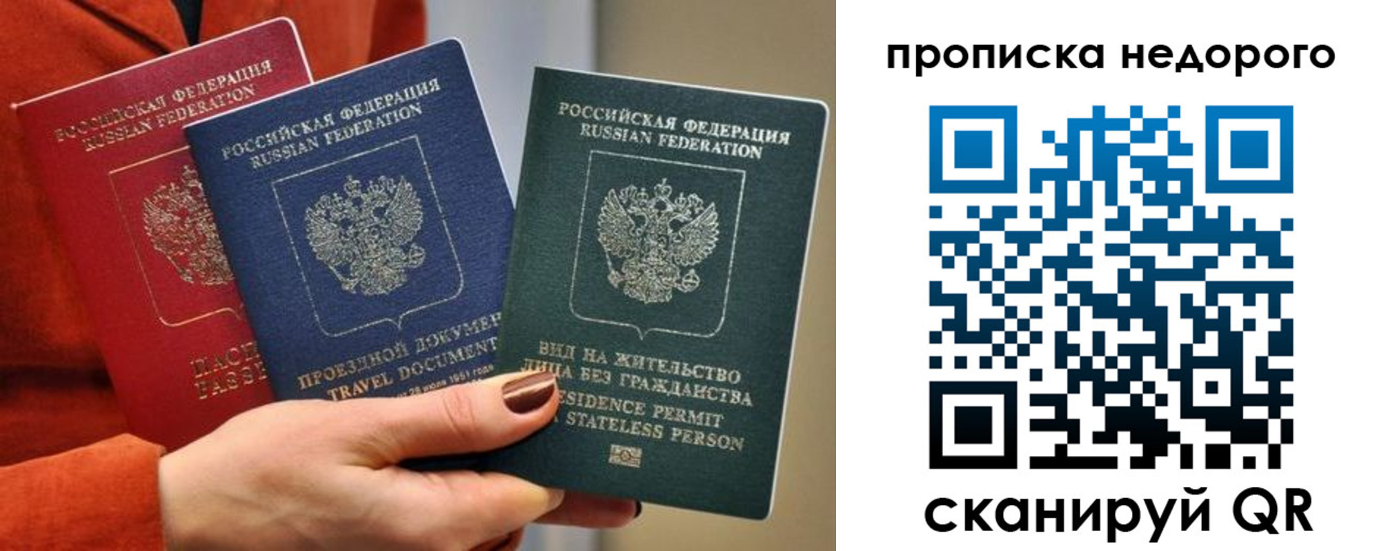 форма 3 в Онеге